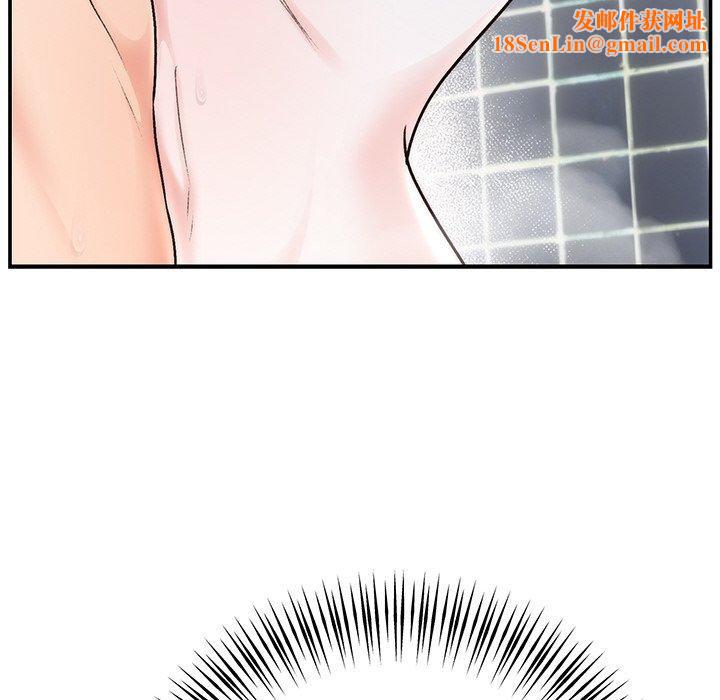 婚姻束缚第32話