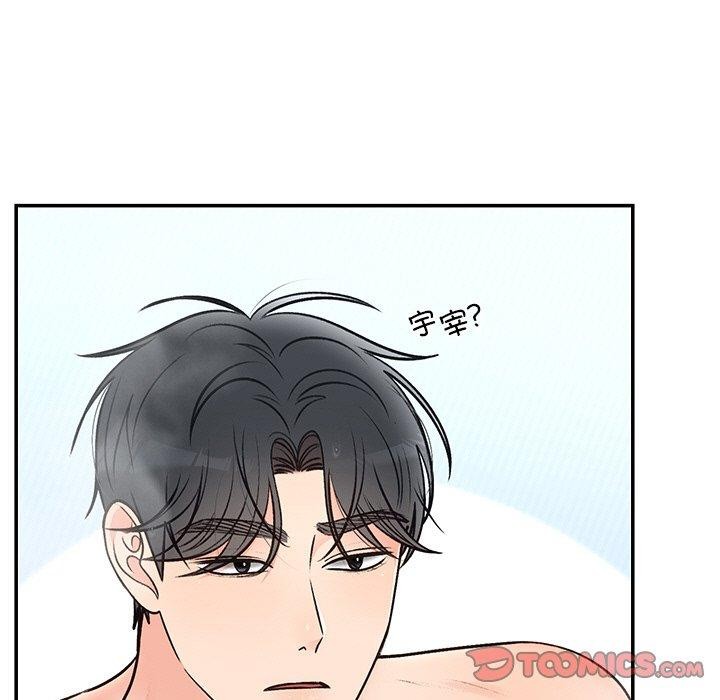 婚姻束缚第32話