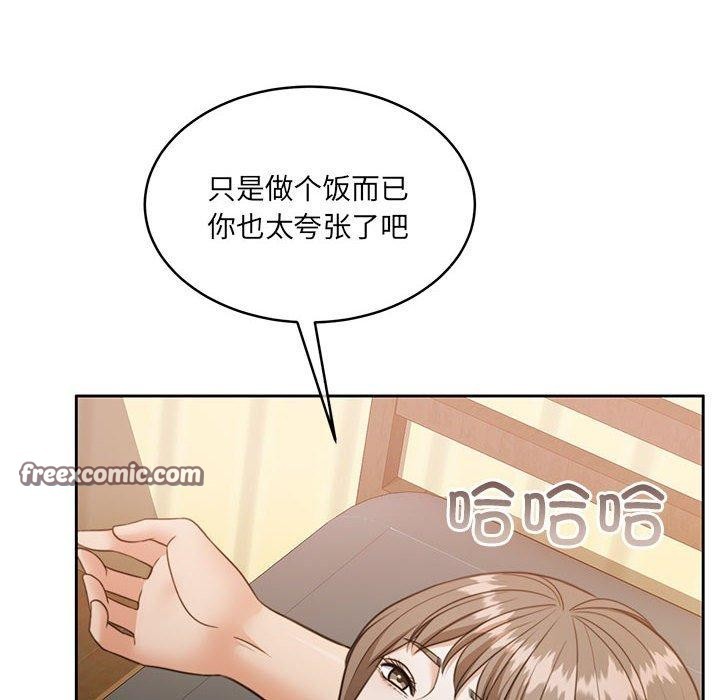 怀孕契约第34話