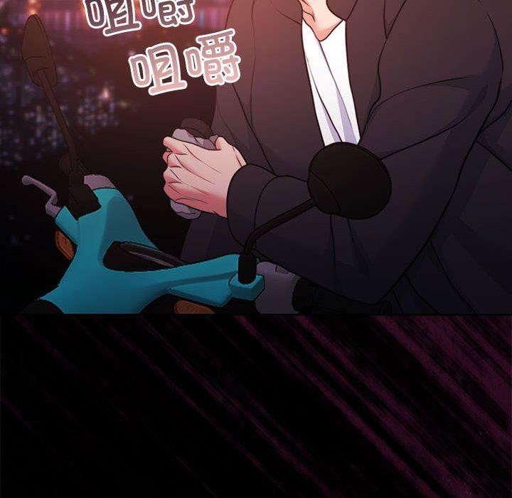 怀孕契约第34話