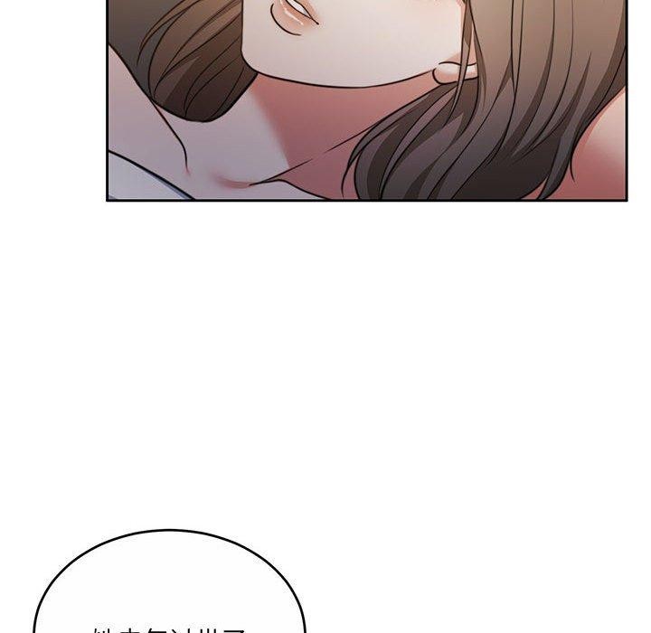 怀孕契约第34話