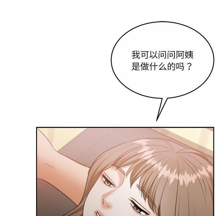 怀孕契约第34話