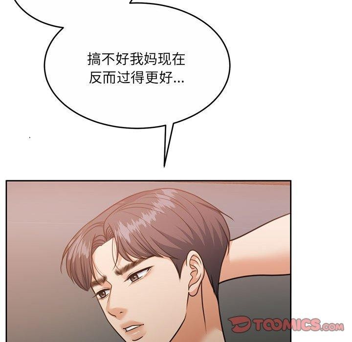 怀孕契约第34話