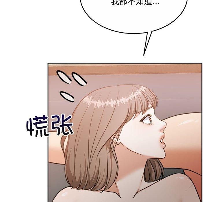 怀孕契约第34話