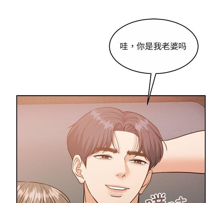 怀孕契约第34話