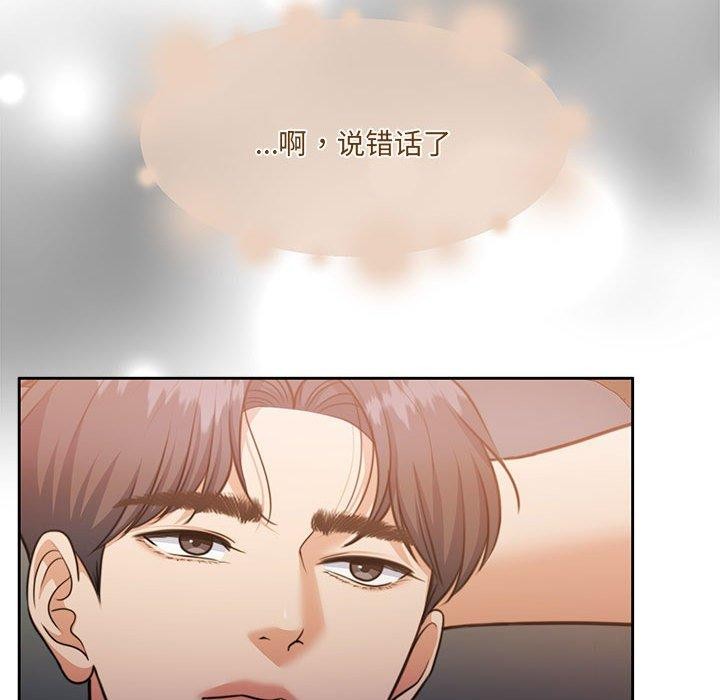 怀孕契约第34話