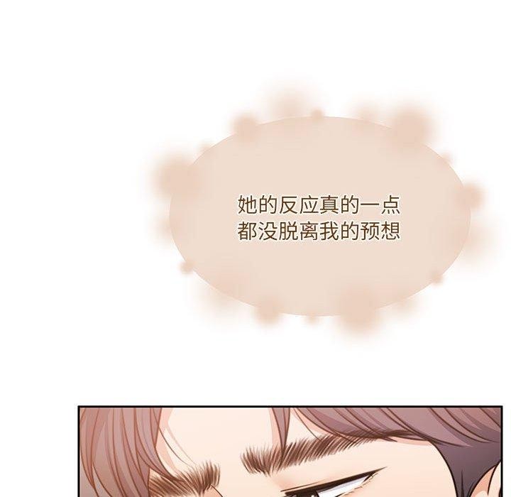 怀孕契约第34話