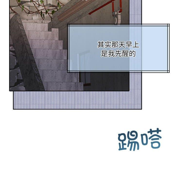 怀孕契约第34話