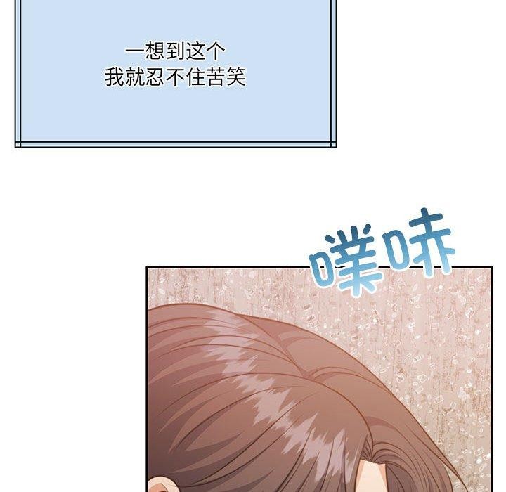 怀孕契约第34話