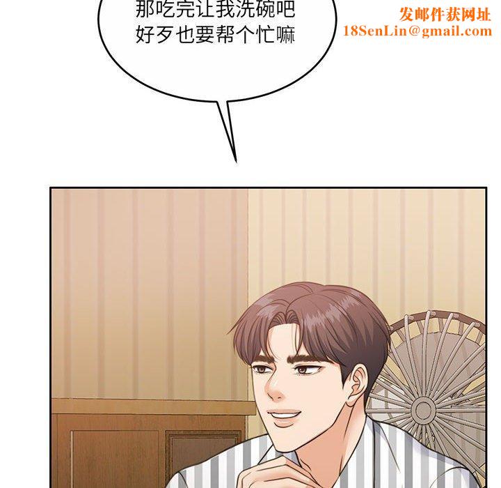 怀孕契约第34話