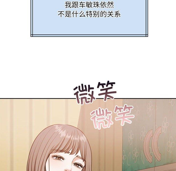 怀孕契约第34話