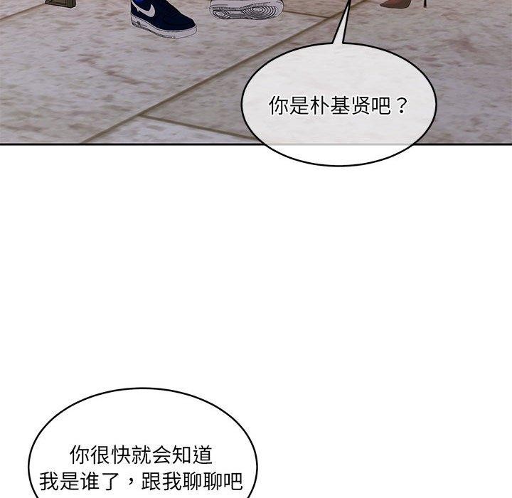 怀孕契约第34話