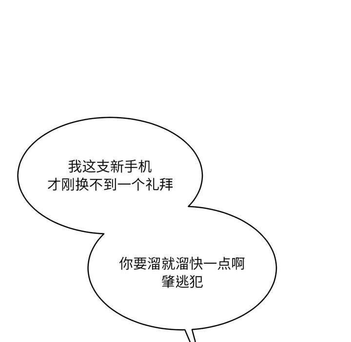 怀孕契约第34話