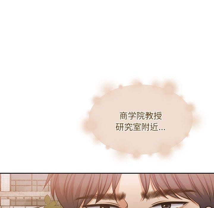 怀孕契约第34話