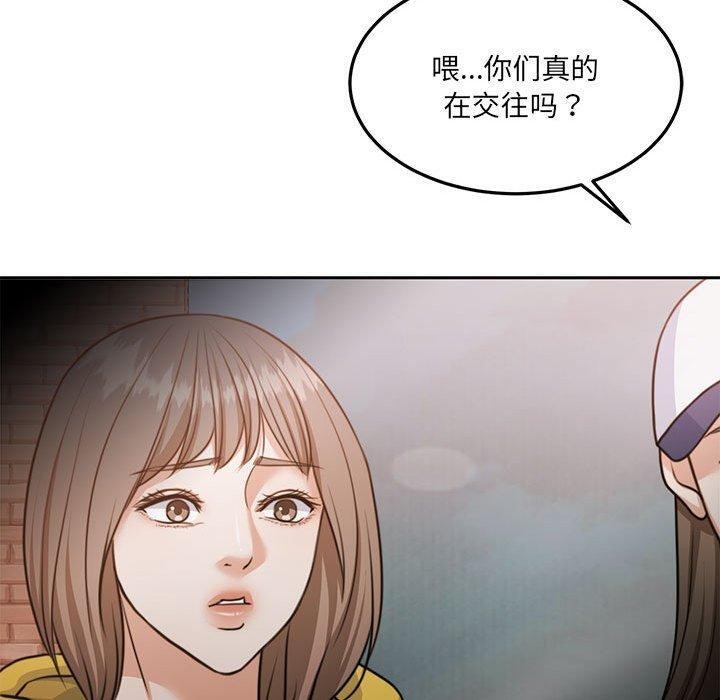 怀孕契约第34話