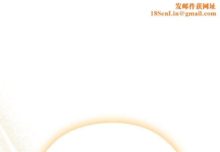 大企业里的小秘密第36話