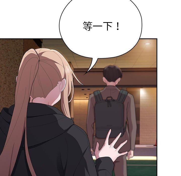 大企业里的小秘密第36話