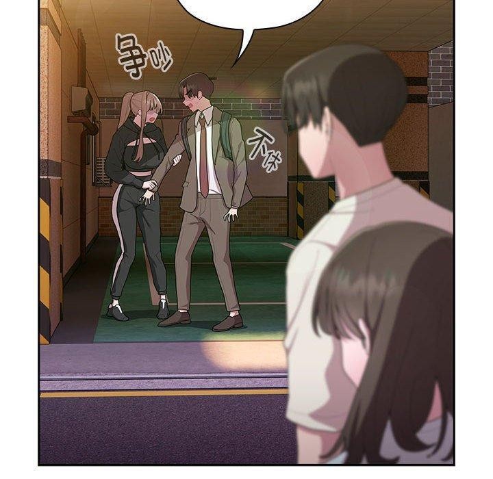 大企业里的小秘密第36話