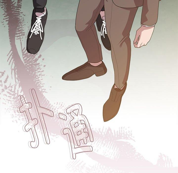 大企业里的小秘密第36話