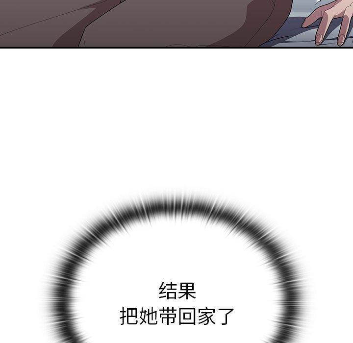 大企业里的小秘密第36話