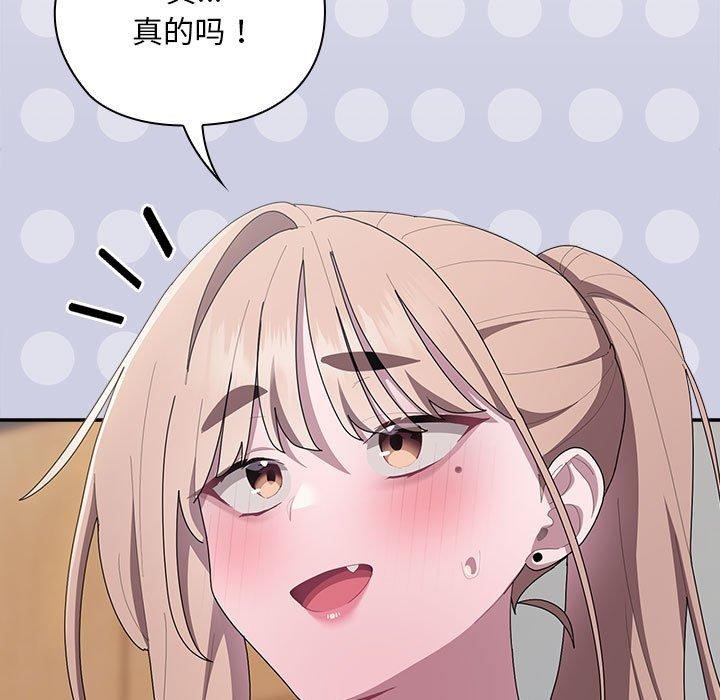 大企业里的小秘密第36話