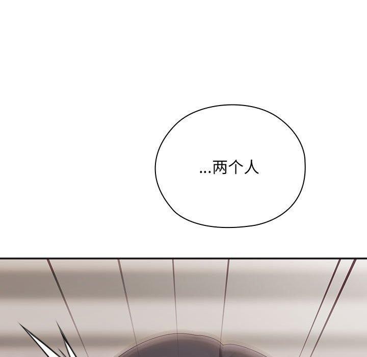 大企业里的小秘密第36話