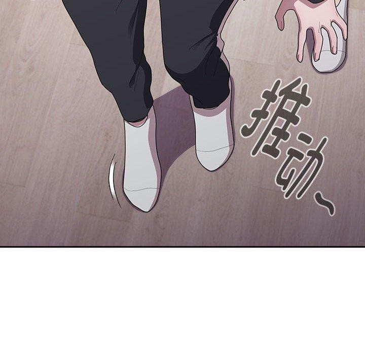 大企业里的小秘密第36話