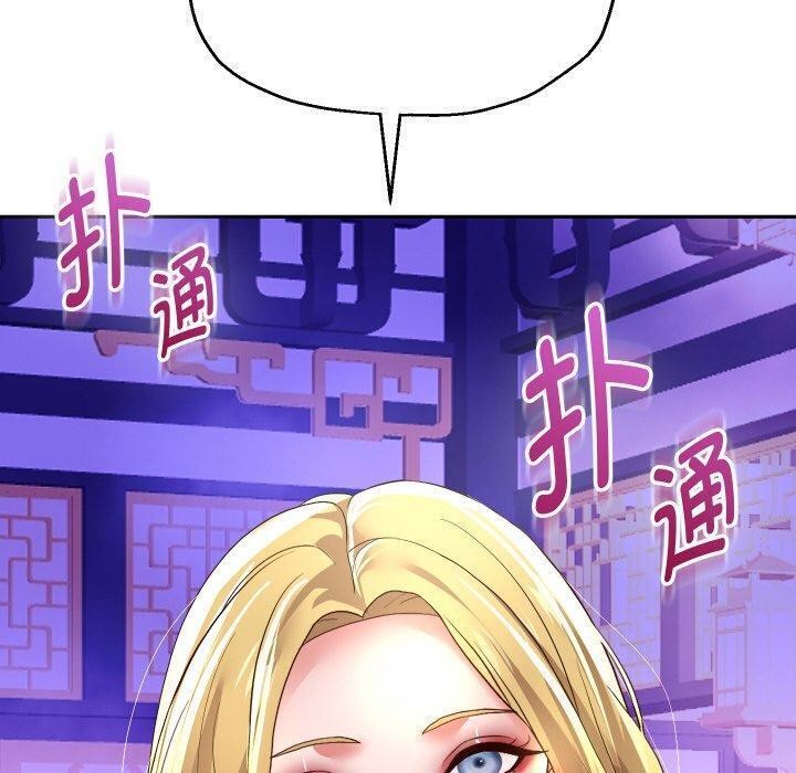 重生之长枪无敌第55話