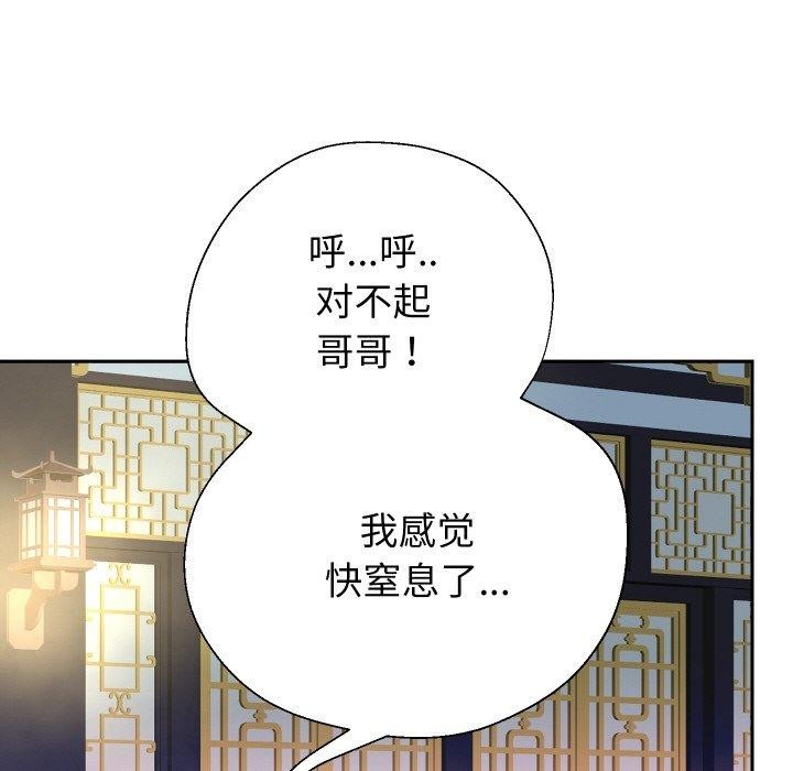 重生之长枪无敌第55話