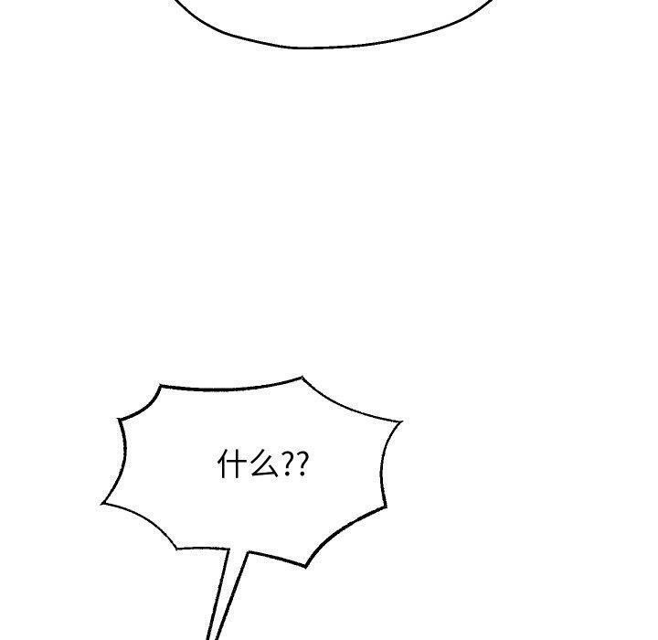 重生之长枪无敌第55話