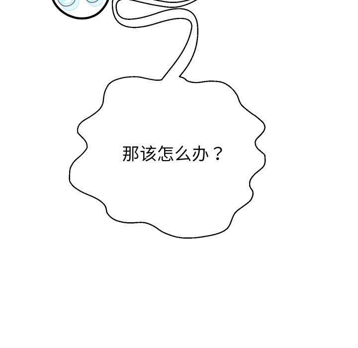 重生之长枪无敌第55話