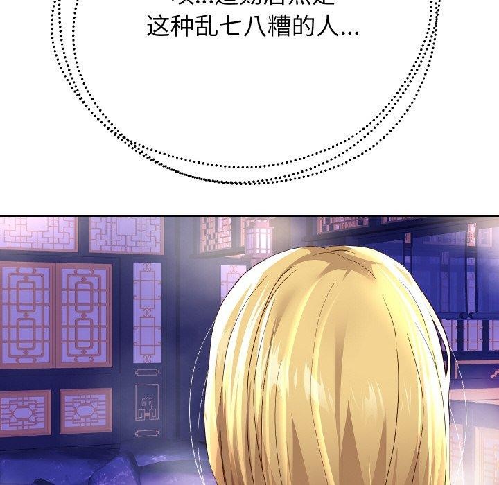 重生之长枪无敌第55話