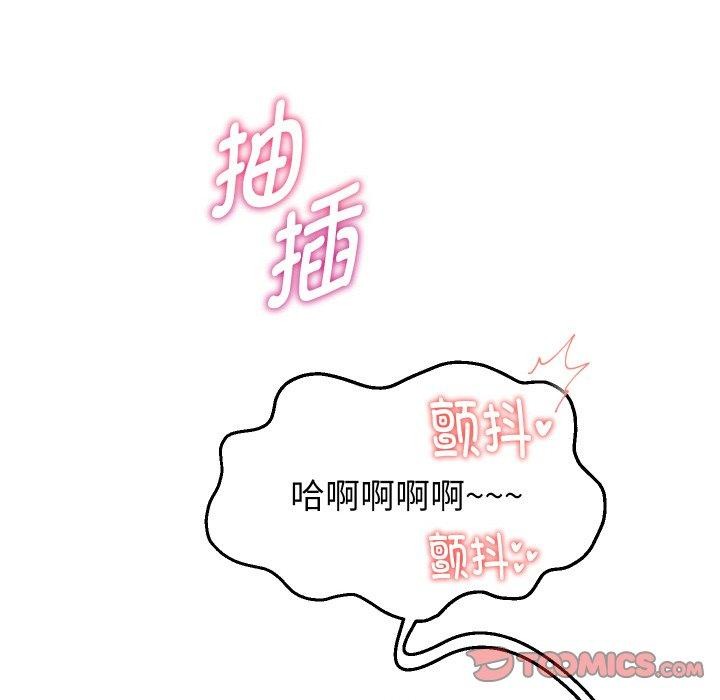 重生之长枪无敌第55話