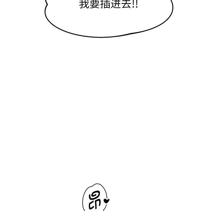 重生之长枪无敌第55話