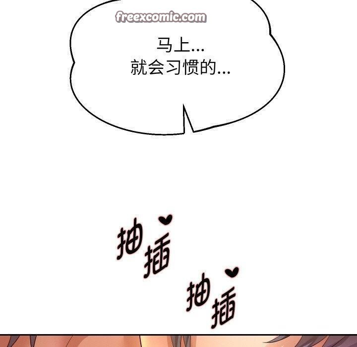 重生之长枪无敌第55話