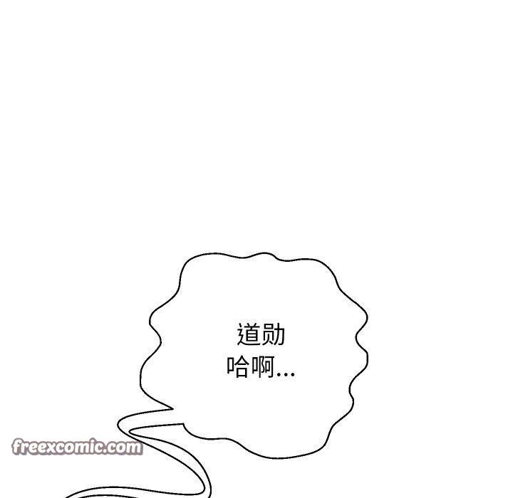 重生之长枪无敌第55話