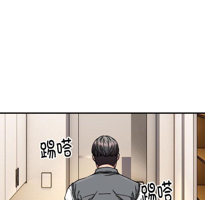 新都市外卖员第46話