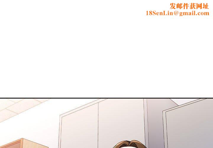 脱轨关系第53話