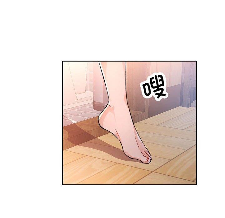 脱轨关系第53話