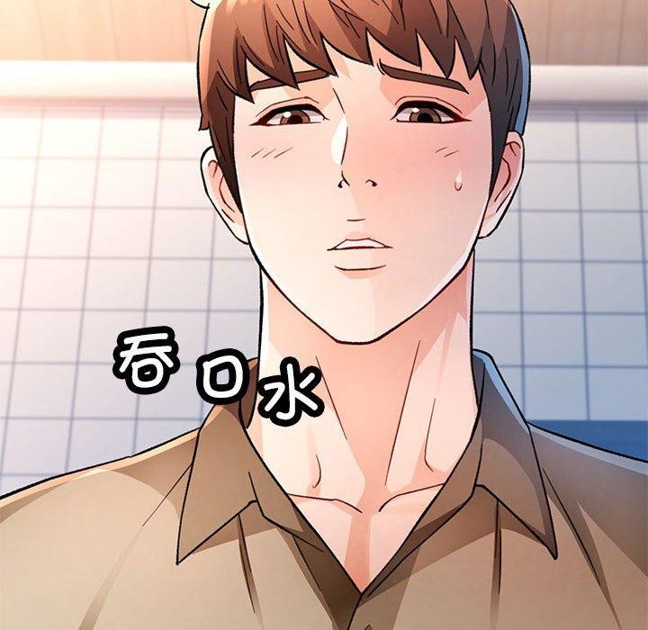 脱轨关系第53話