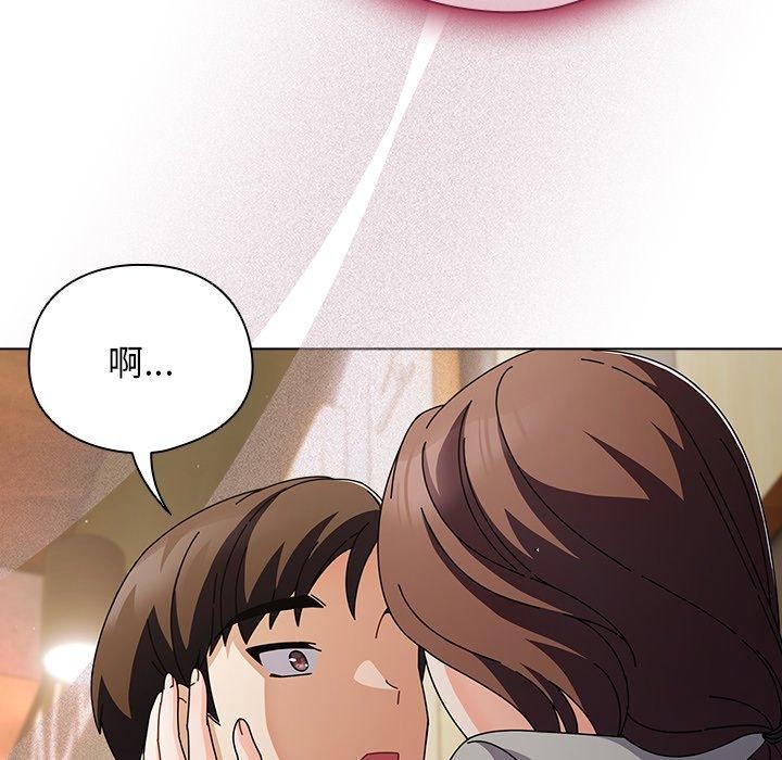 请弄臟我的女朋友第4話