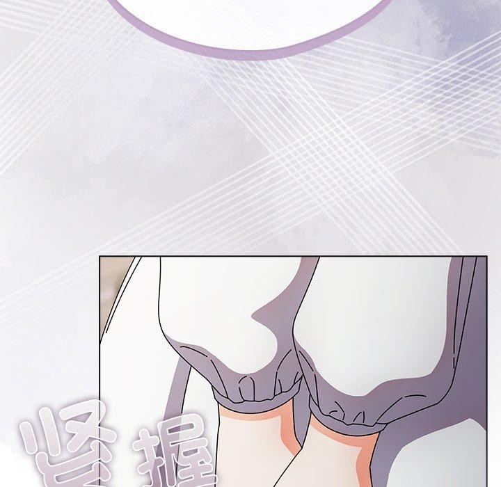 请弄臟我的女朋友第4話