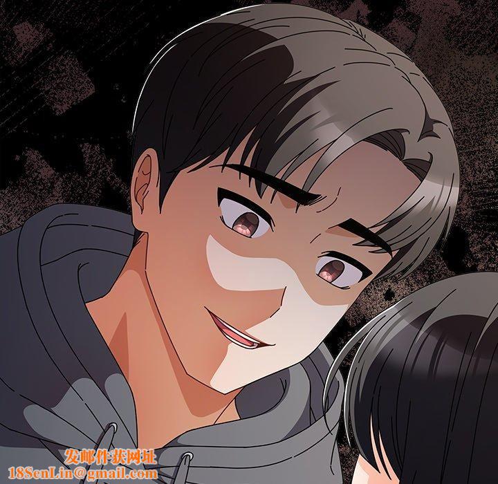 请弄臟我的女朋友第4話