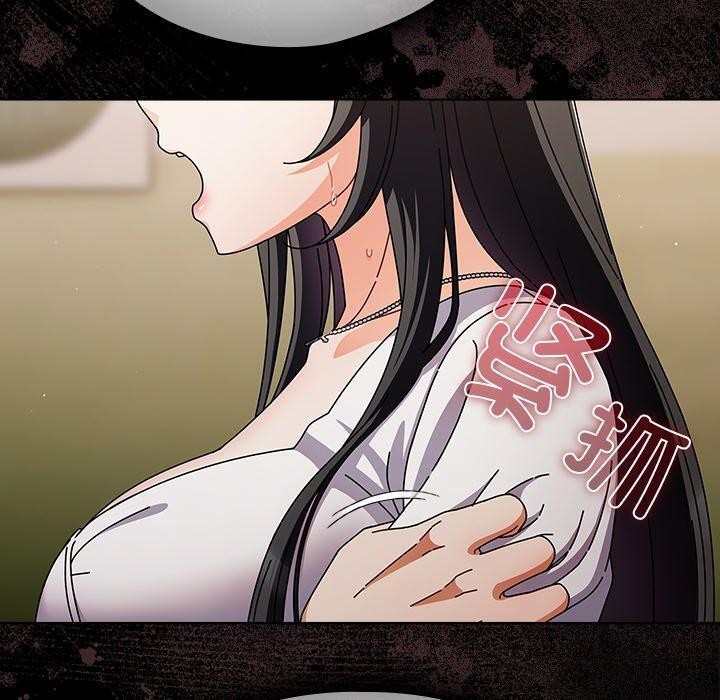 请弄臟我的女朋友第4話