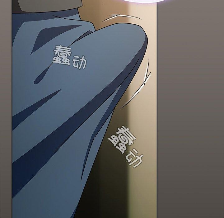 请弄臟我的女朋友第4話