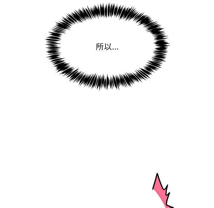 男人止步第5話