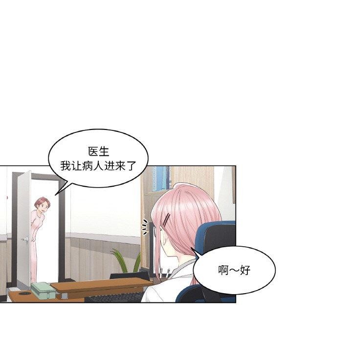 轻触!解除封印第8話