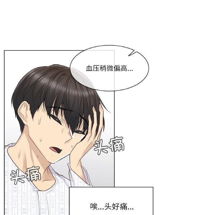 轻触!解除封印第8話