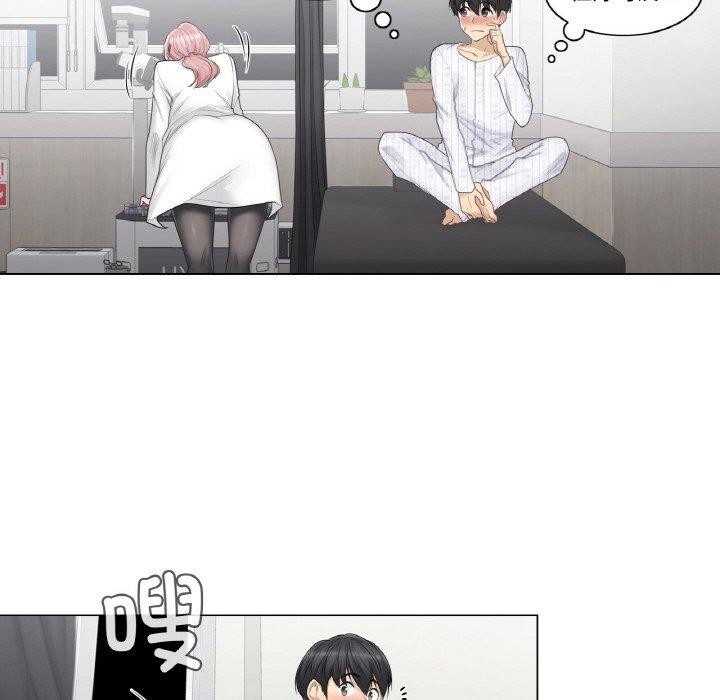 轻触!解除封印第8話