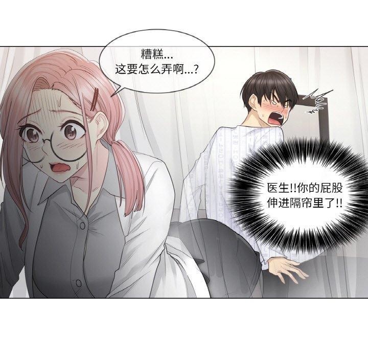 轻触!解除封印第8話